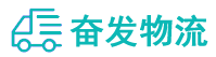 中山到杭锦旗物流公司